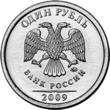 Орел